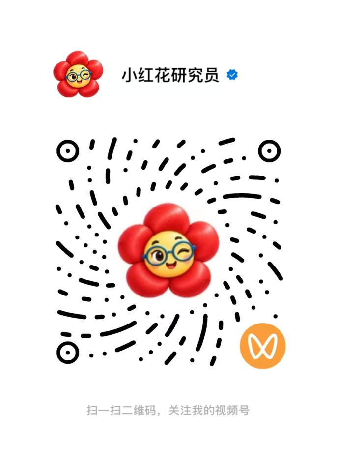 视频号二维码